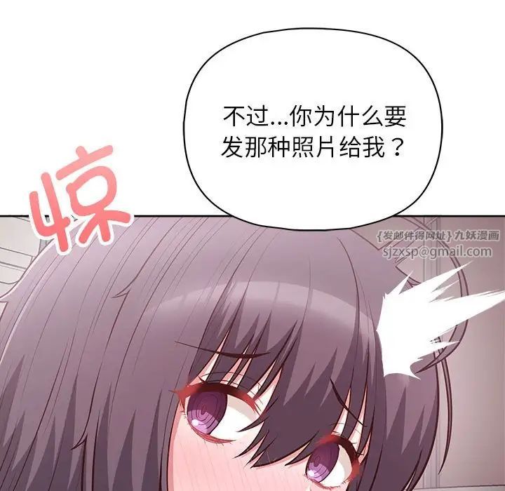 这公司归我了第10話