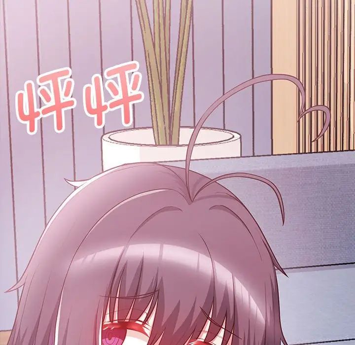 这公司归我了第10話