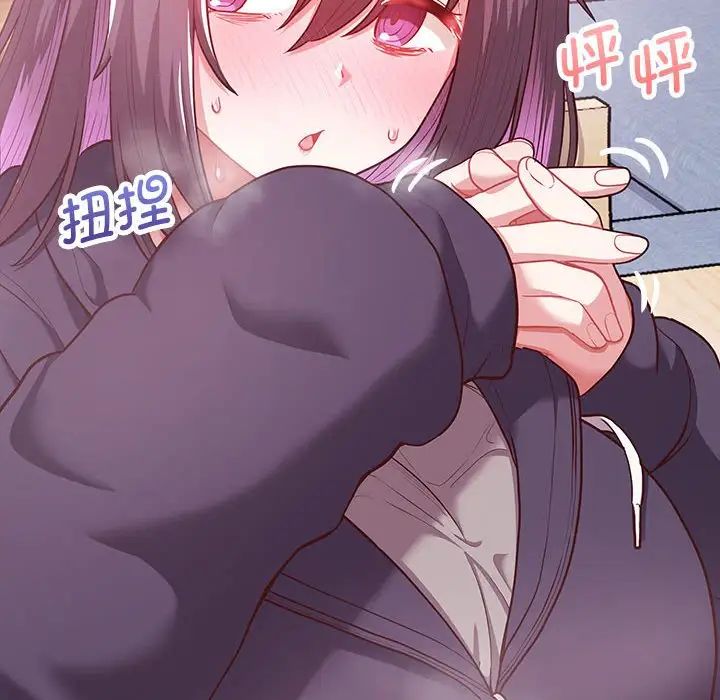 这公司归我了第10話