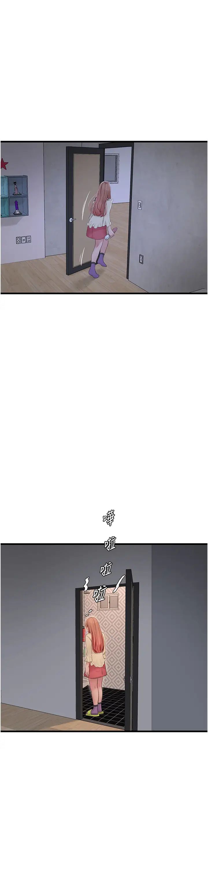 水电工日誌第51話-報答救命之恩