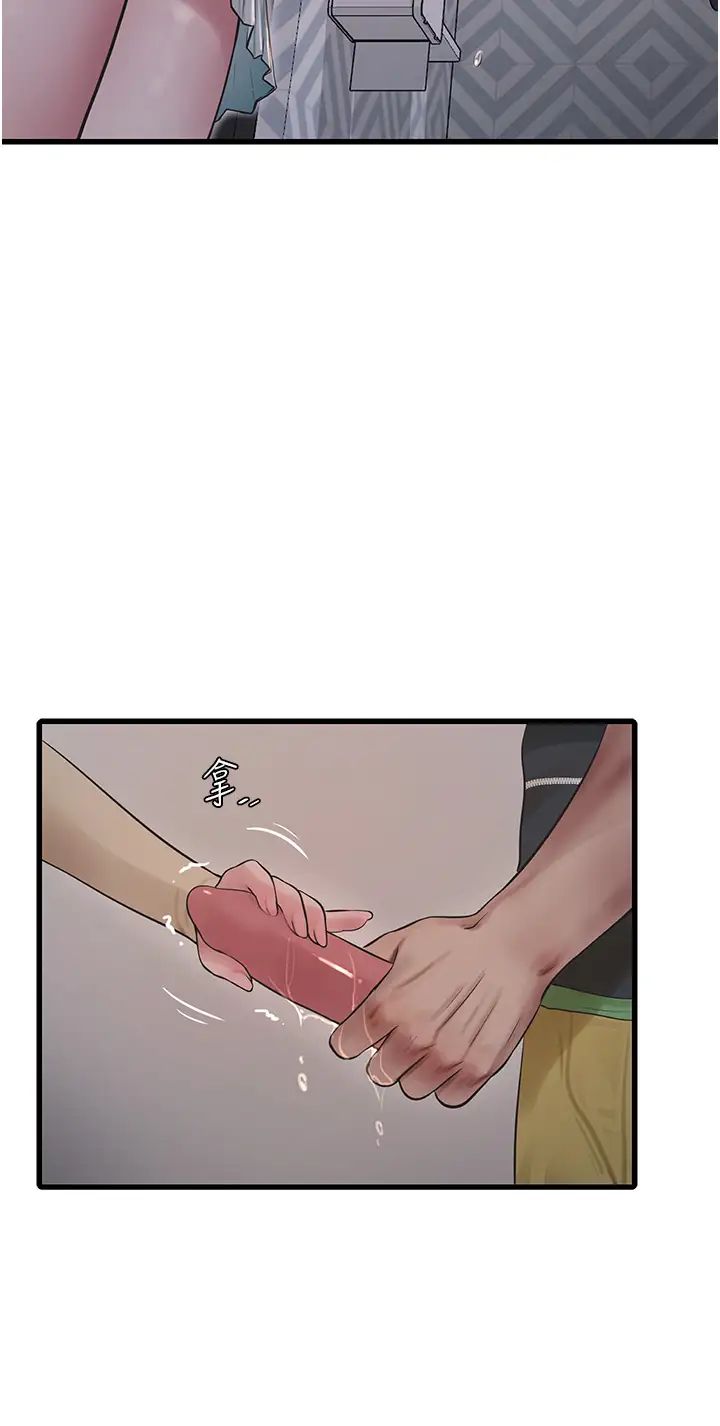 水电工日誌第51話-報答救命之恩