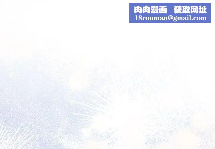 疯了才结婚第36話