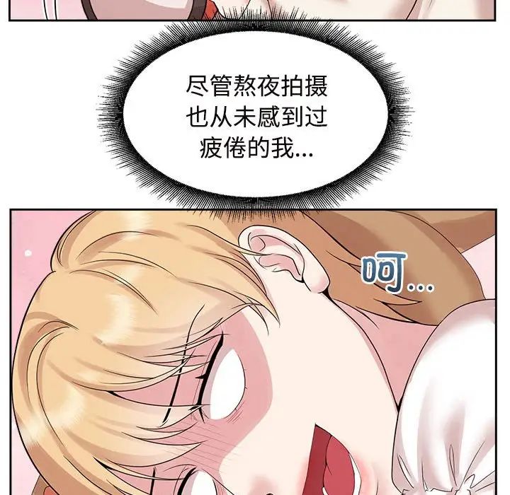 疯了才结婚第36話