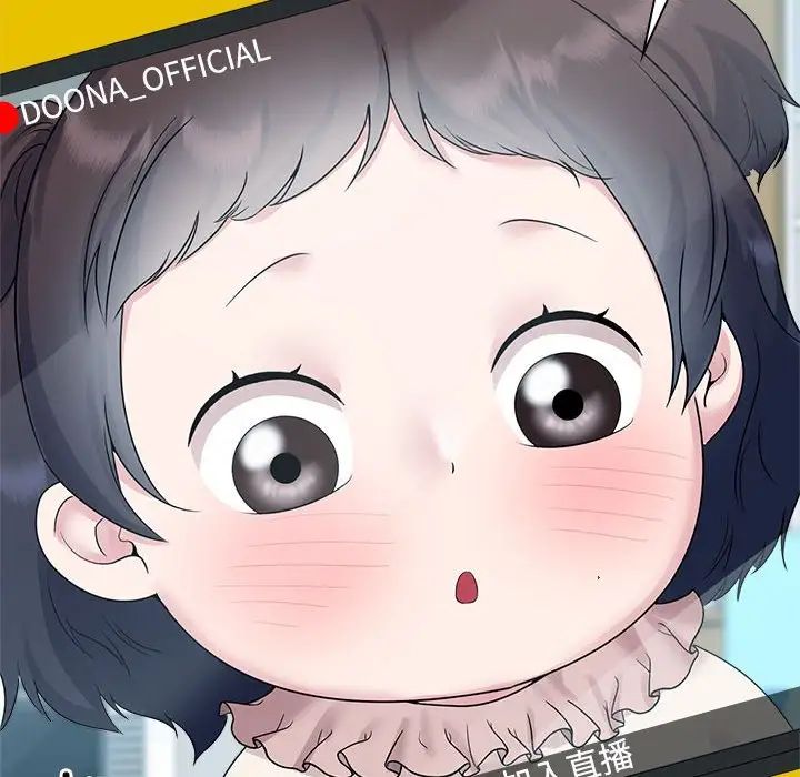 疯了才结婚第36話