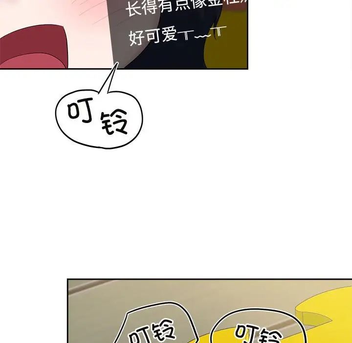疯了才结婚第36話