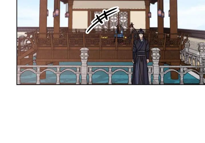 同寝第26話