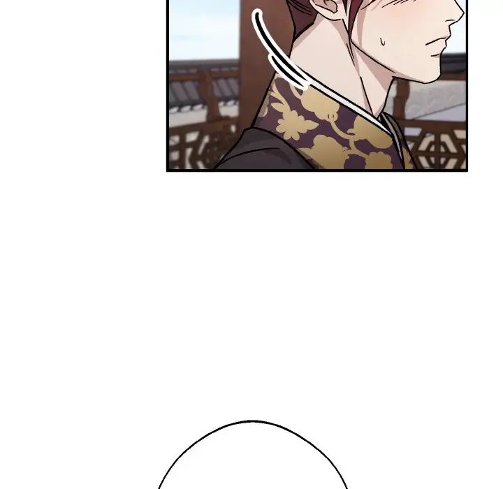 同寝第26話