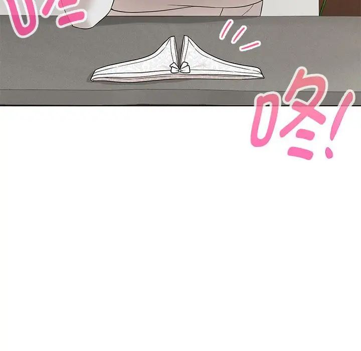 嫁入豪门的老师第17話