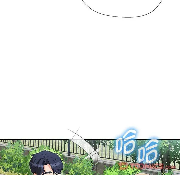 嫁入豪门的老师第17話