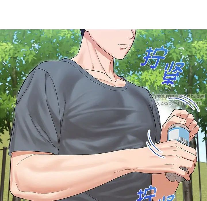 嫁入豪门的老师第17話