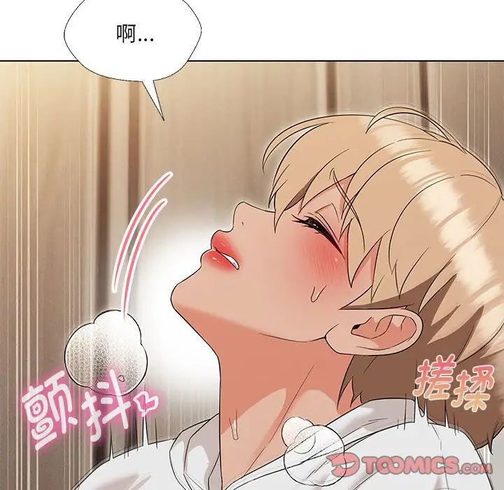 嫁入豪门的老师第17話