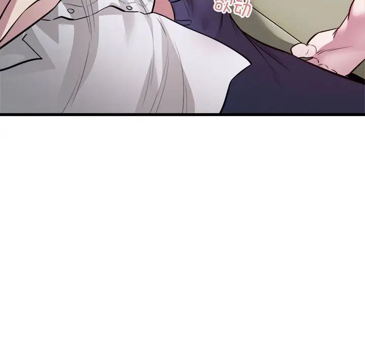 好运出租车第20話