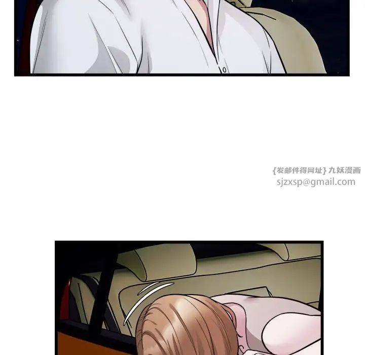 好运出租车第20話