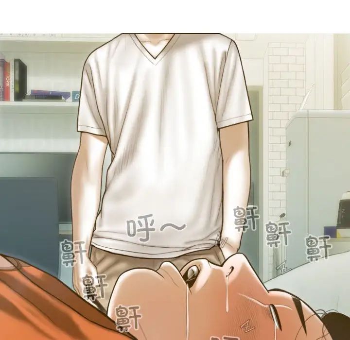 不可抗拒的吸引第15話