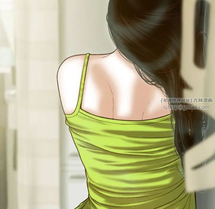 不可抗拒的吸引第15話