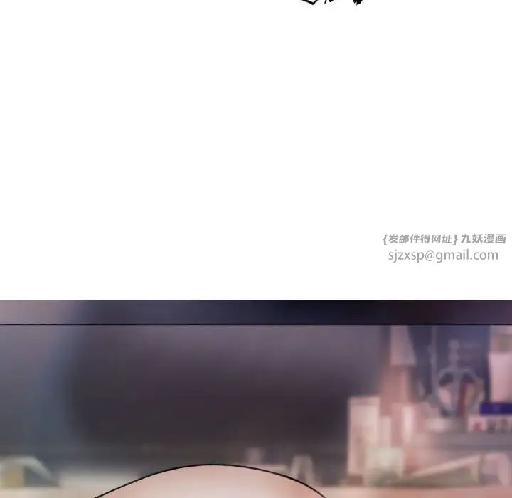 不可抗拒的吸引第15話