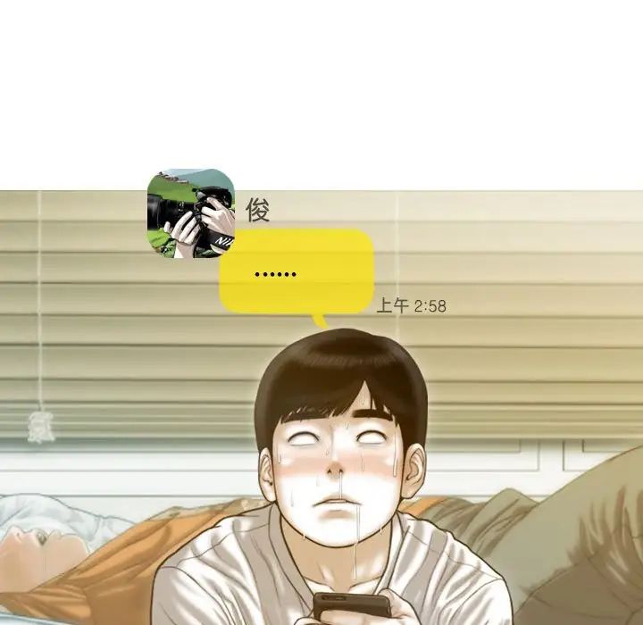 不可抗拒的吸引第15話