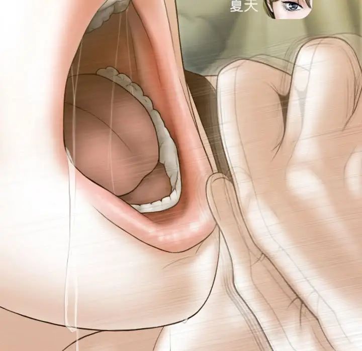 不可抗拒的吸引第15話