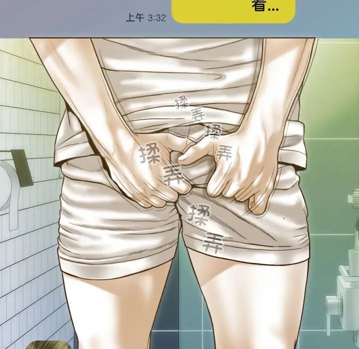 不可抗拒的吸引第15話