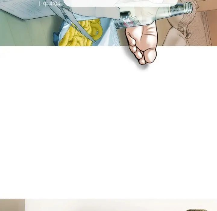 不可抗拒的吸引第15話