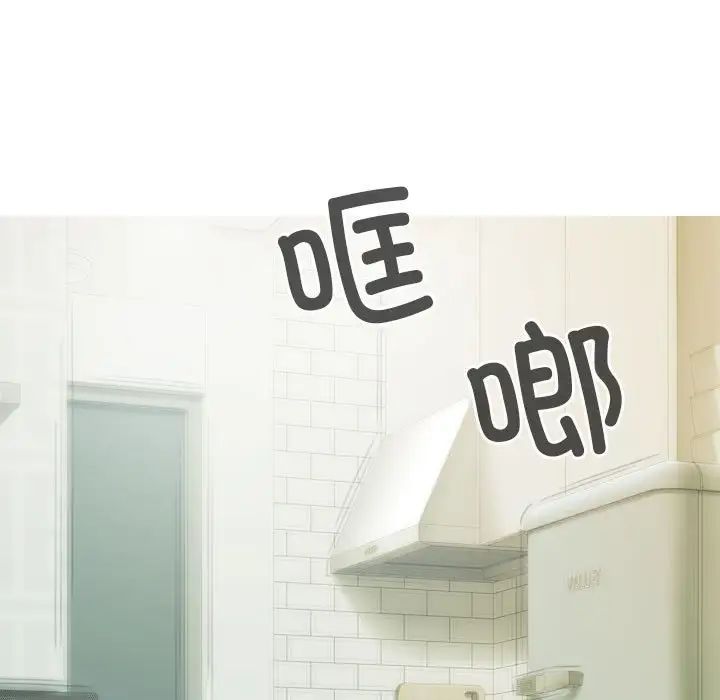 不可抗拒的吸引第15話