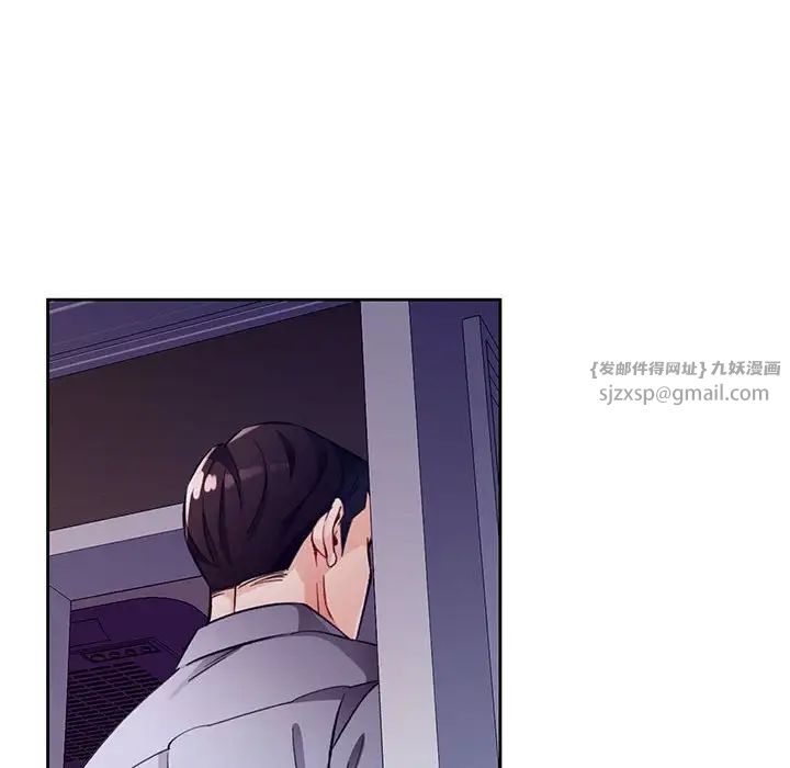 脱轨关系第12話