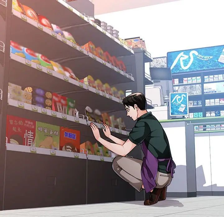 脱轨关系第12話