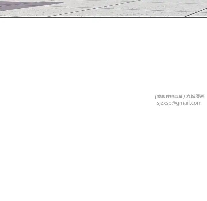 脱轨关系第12話