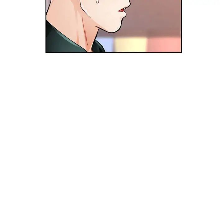 脱轨关系第12話