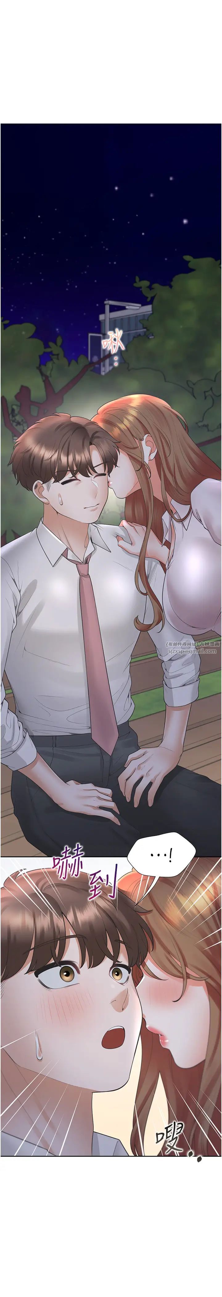 同居上下舖第91話-可以喜歡我嗎?