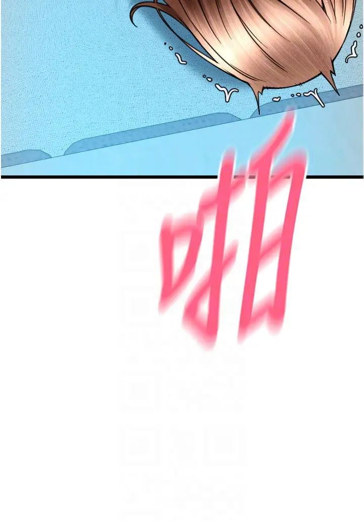 请用啪支付第72話-請把我體內射滿滿