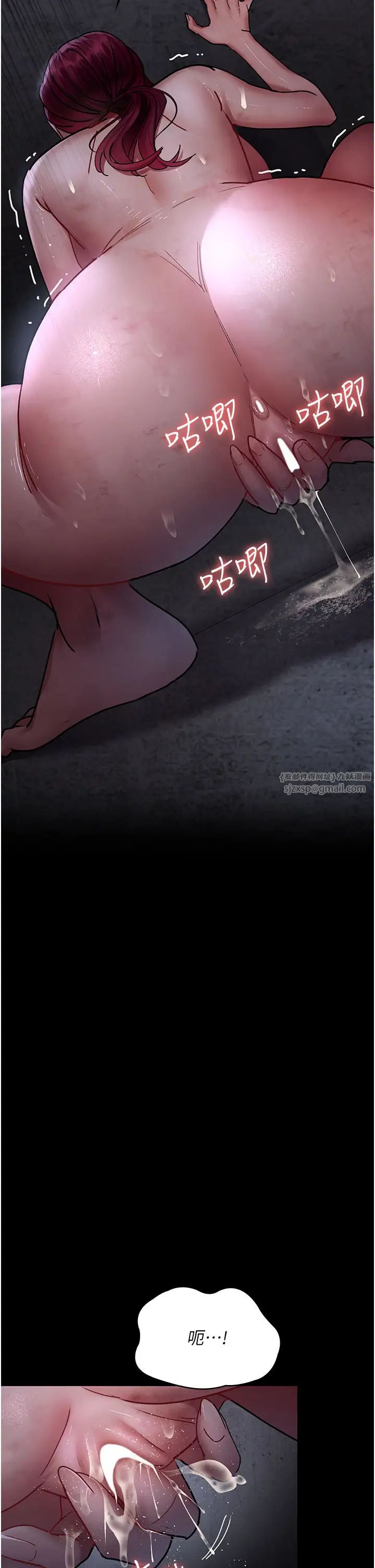 夜間診療室第65話-審判刁蠻惡女