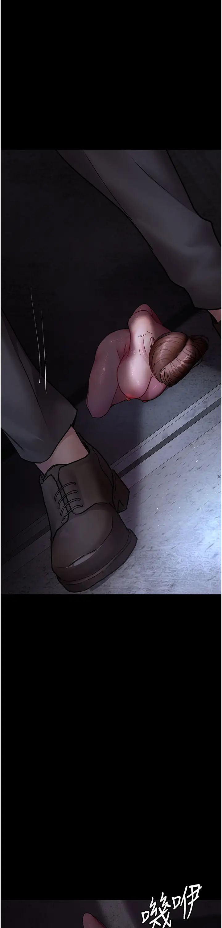 夜間診療室第65話-審判刁蠻惡女