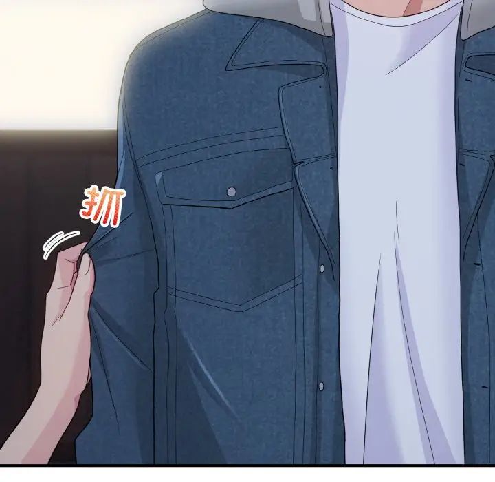 打脸的告白第8話