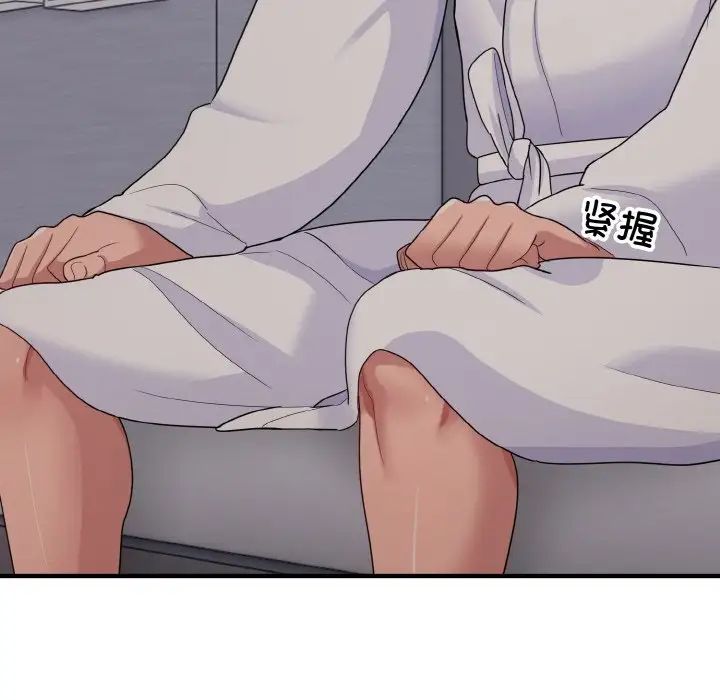 打脸的告白第8話