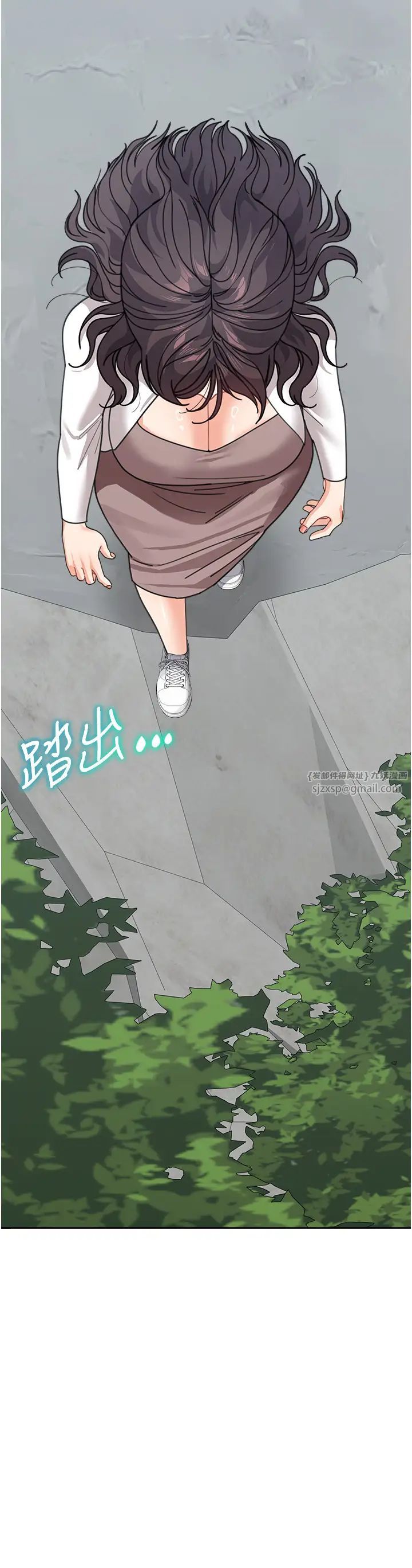 童颜继母第47話-在深山裡忘情野戰