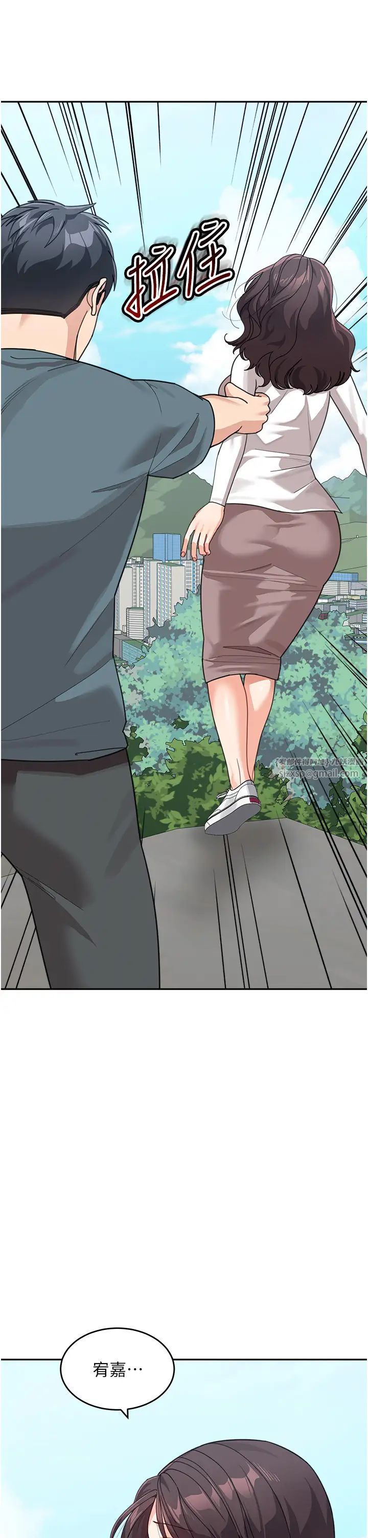 童顏繼母第47話-在深山裡忘情野戰