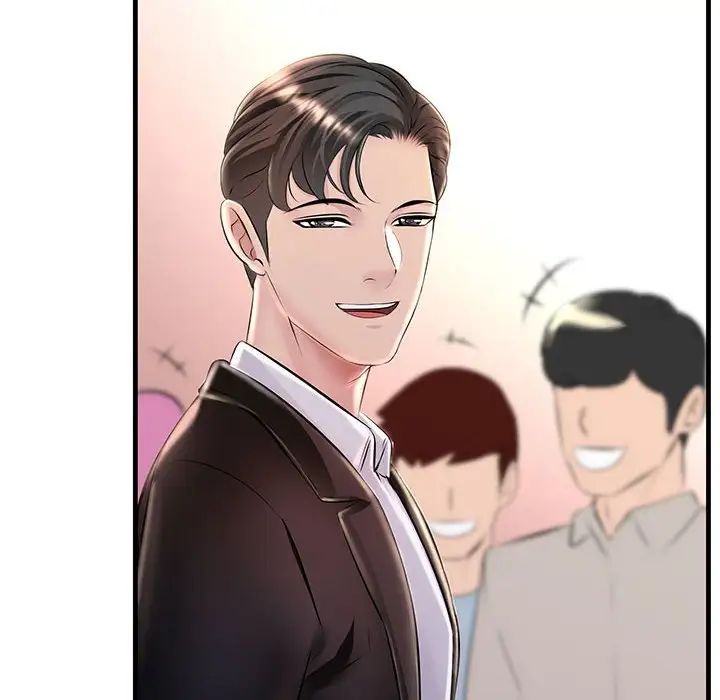 不正常关系第39話