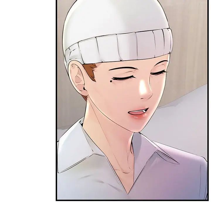 不正常关系第39話