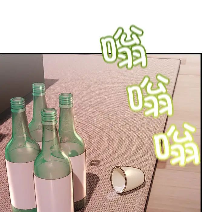 不正常关系第39話