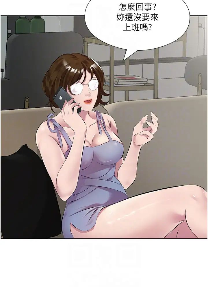 今天吃饱了吗?第44話-盡情縱慾