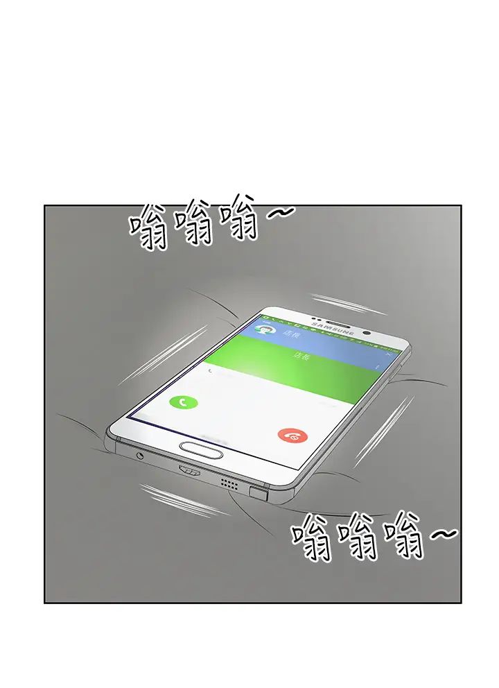 今天吃饱了吗?第44話-盡情縱慾