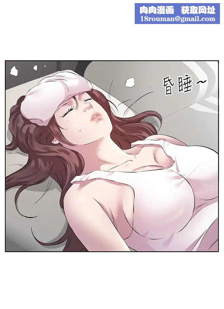 今天吃飽了嗎?第44話-盡情縱慾