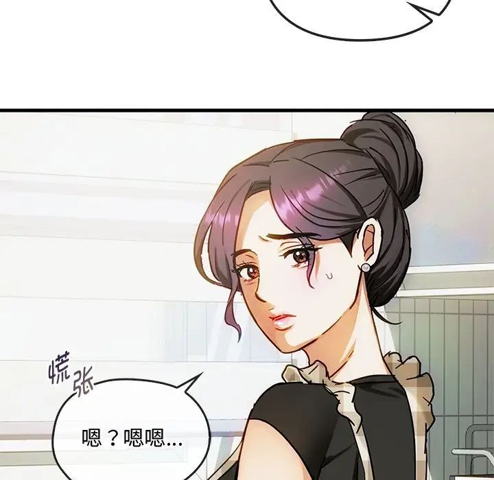 难以克制的欲望第30話