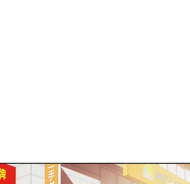 难以克制的欲望第30話