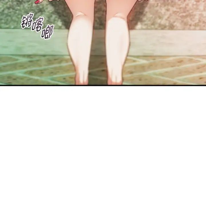 难以克制的欲望第30話