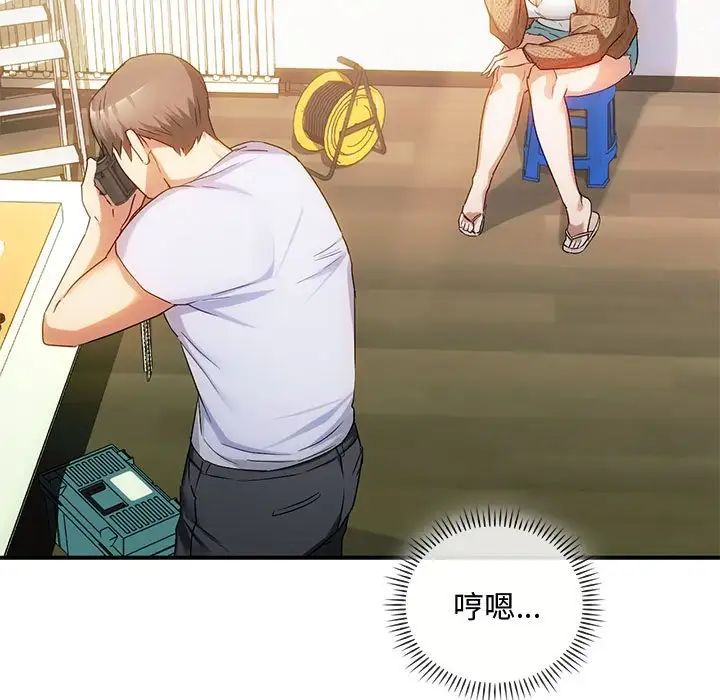 难以克制的欲望第30話