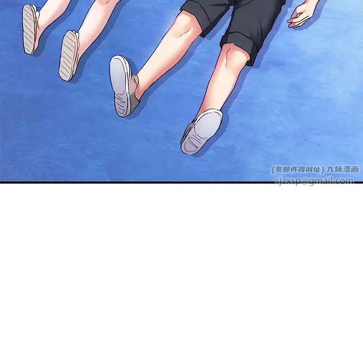 难以克制的欲望第30話