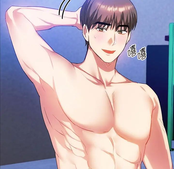 难以克制的欲望第30話