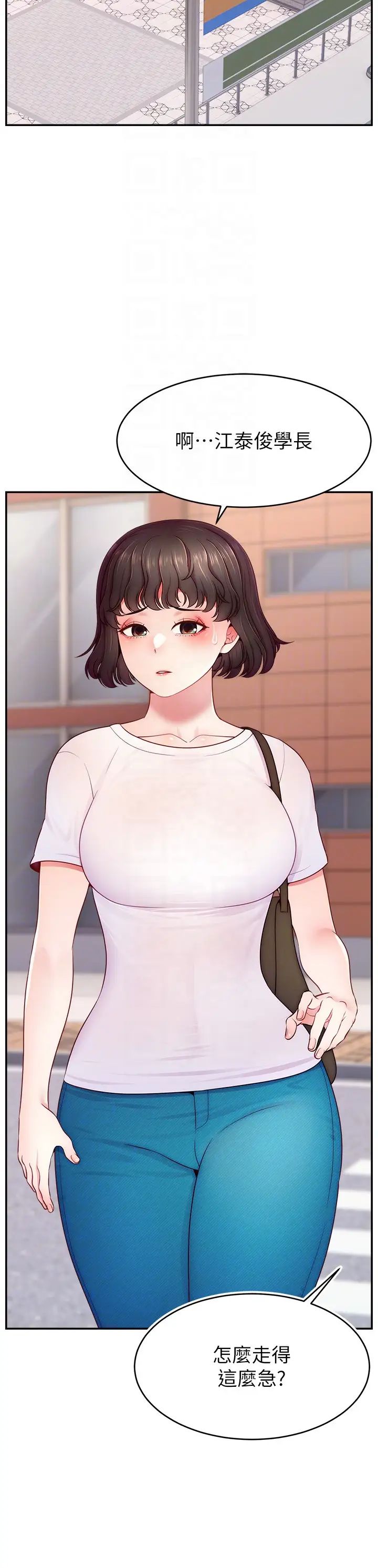 直播主的流量密碼第35話-今天用這個洞徹底爽一下